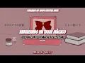 Magic Maid / マジック -MIMI, Feat. Kasane Teto SV | Sub Esp, Eng, Romaji