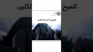 مشهد ما انتبه له الكثير في هجوم العمالقة 