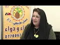 Iraq- The 15th Iraqi Honey Festival kicks Off in Baghdad
