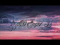 Muslim -Etnaset مسلم - اتنسيت (الاغنية الرسمية لفيلم عروستي)   #Muslim #Etnaset #مسلم
