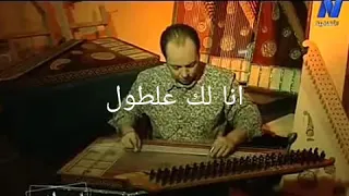 انا لك علطول عبد الحليم حافظ سحر القانون ناصف نظمي 
