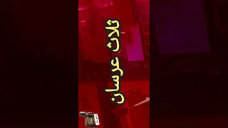 التمثيليه الإذاعيه ثلاث عرسان راديو زمان مسلسلات راديو الإذاعة المصرية راديو مصر تمثيلية  التمثيليه الإذاعيه ثلاث عرسان راديو زمان مسلسلات راديو الإذاعة المصرية راديو مصر تمثيلية