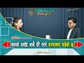 Download Lagu 'बुलको अवधि अझै धेरै रहने सम्भावना बढेको छ' || सेयर गफ ।। Mahesh Rijal, Sudha Devkota 07/17/2025।।
