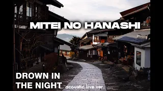 Download Mitei no Hanashi - Drown in The Night (acoustic live ver.) MP3