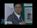 Lagu 박진영 (J.Y. Park) \