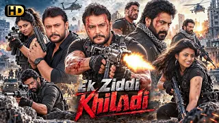 Darshan''s NEW Released South Dubbed Hindi Superhit Full Movie 4K EK ZIDDI KHILADI | Rakshita #love