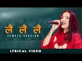 Lagu Melina Mainali - Lai Lai Lai (Samaya Parkhidaina)| RK Khatri | New Nepali Lyrical Video Song