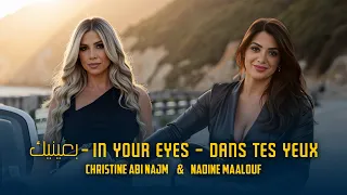 Christine Abi Najm Nadine Maalouf In Your Eyes بعينيك Official Music Video Dans Tes Yeux 