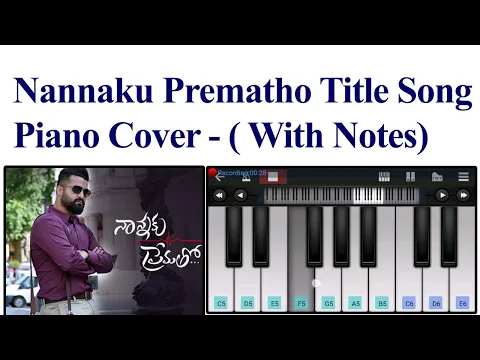 Download MP3 Nannaku Prematho Title Song Piano Tutorial | Nannaku Prematho Song Piano Notes | Walk Band