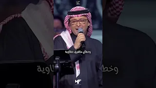 روح الروح روح روحي   عبدالمجيد عبدالله دندنها