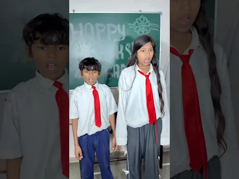 • बहन के प्यार के आगे भाई हार गया! 😂❤️#shorts #ytshorts #viral #trending #schoollife #relatable