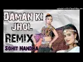 Download Lagu Daman ki jhol remix song sohit nandha