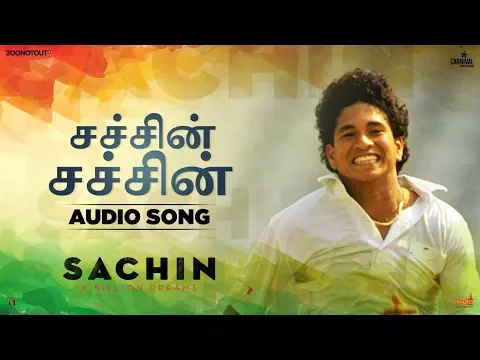 Download MP3 Sachin Anthem in Tamil | Sachin A Billion Dreams | Sachin Tendulkar | A R Rahman | Madan Karki