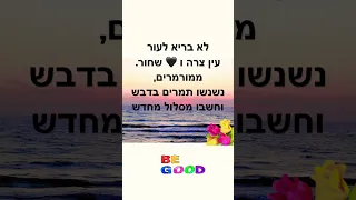מגמת שיפור 