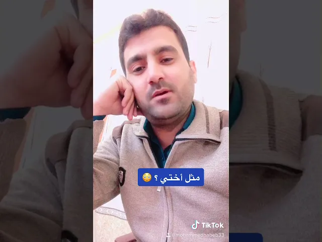 ⁣مثل اختي !!! 😒
