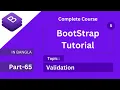 form validation in bootstrap or how to create validation form bootstrap 5 tutorial bangla