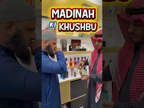 Khushbu jo Madinah ki Yaad taza rakhe | Surrati Perfumes since 1929 #sirajnalla