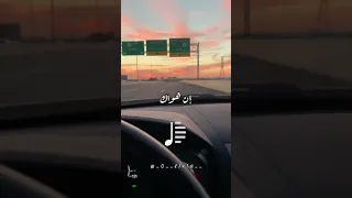 انت ماقولتش ليه من الاول   عمرو دياب حالة واتس    دندنها