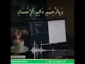 Download Lagu Nadhom aqidatul awam