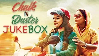 chalk n duster full audio songs jukebox juhi chawla shabana azmi
