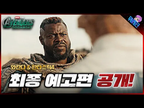 Video Thumbnail: βͺμ΄λ²€μ Έμ€: λ μ€λ°μ΄β« μμΉΈλ€ & ννμ€ν±4 ν°μ μκ³ νΈ λ‘λ°₯ μ΄μ 리