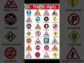 Traffic signs traffic signal