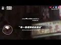 我愛他/ 大頭針Ai |原唱：丁噹｜『情節有多壞 都不肯醒來我愛他 跌跌撞撞到絕望』