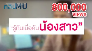อาการคันบริเวณอวัยวะเพศเกิดจากสาเหตุหลัก ๆ ได้กี่แบบ และแต่ละแบบมีลักษณะอย่างไร