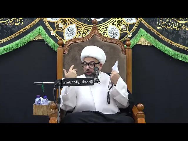⁣ماهو واجبي ووظيفتي في زمن غيبة الإمام المهدي (عج) ؟ - الشيخ ياسين الجمري - مجلس الدعيسي