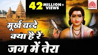  satsang bhajan nirgun bhajan ziiki media