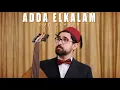 Download Lagu Saad Lamjarred - ADDA ELKALAM (COVER) By Oud Slayer |   سعد المجرد - عدى الكلام  | lyrics | karaoke