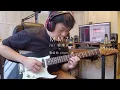 《MM7》 電結他 Guitar Cover (有譜) Jer 柳應廷