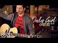 Lagu Only Girl (In The World) - Rihanna (Boyce Avenue cover feat. Alex Goot on piano) on Spotify \u0026 Apple