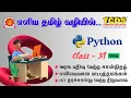 Python String Methods isalpha isdigit islower isspace Class 31 TCDS Computer Education