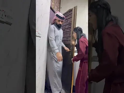 البنت من تكنس ويدخل ابوها😅😂#اكسبلور #ترند #ضحك #لايك #اشتراك #تحشيش