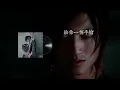 林夕 25 年前的 PUA教科書：《潛龍勿用》精神虐待的極致