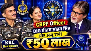 CRPF Officer DIG प्रीतम मोहन सिंह और अंजू रानी | Amitabh Bachchan | Kaun Banega Crorepati #kbc