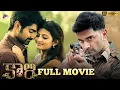 Lagu KAALI Latest Telugu Full Movie 4K | Atharvaa | Anandhi | Bala | Telugu New Movies 2022 | TFN