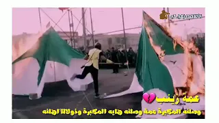 سيد صفاء الكربلائي السلام ع القبور حصريا 2020 1441 