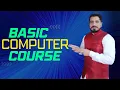Basic computer course in Urdu