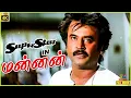 Download Lagu Mannan | 1992 | Rajinikath | Vijayashanthi | Khushbu | Tamil Superhit Full Movie | Bicstol.