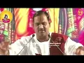 Download Lagu Pata Nahi Kis Roop Mein Aakar Narayan Mil Jayega - Pujya Prembhushanji Maharaj | Bajania Ghar