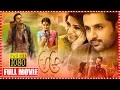 Download Lagu A Aa Telugu Full Length HD Movie | Nithiin | Samantha | Anupama | Trivikram | Cine Square