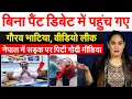 Download Lagu बिना पैंट डिबेट में पहुंच गए..गौरव भाटिया, वीडियो लीक...नेपाल में सड़क पर पिटी गोदी मीडिया