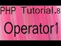 Php Bangla Tutorial Part 8 Operator Arithmetic Assignment Logical String