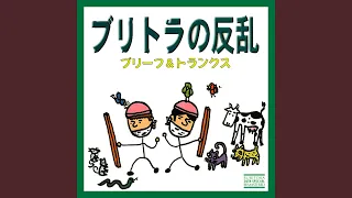 ろうそく Remastered 2024 