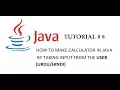 JAVA TUTORIAL 6 MAHAD MALIK