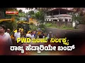Daijiworld Television