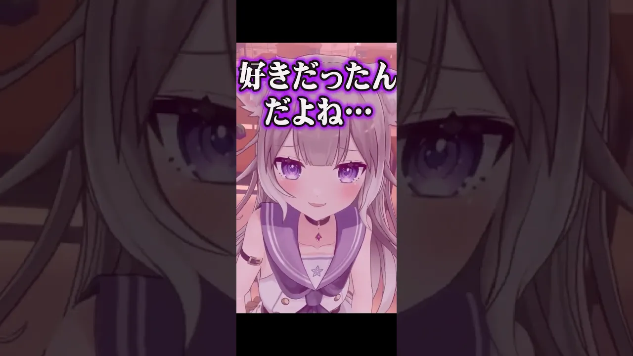 ずっと前から君のこと…【おうち3D / VRChat】【夜絆ニウ / NeoPorte (ネオポルテ) 】#shorts #vtuber #3d #vrchat
