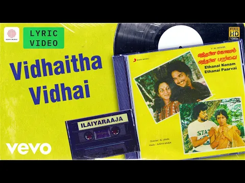 Vidhaitha Vidhai - YouTube